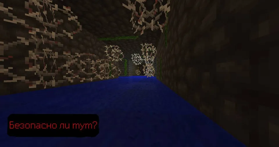 Evil Forest: Remake — Minecraft xarita, rasm 4