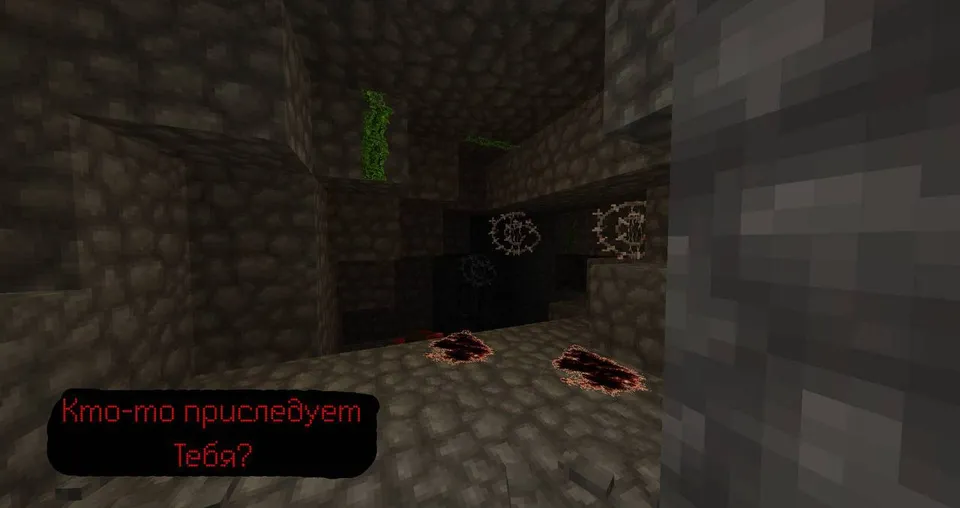 Evil Forest: Remake — Minecraft xarita, rasm 5