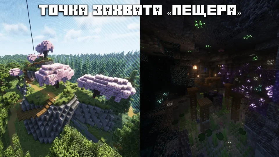 Qamal — Minecraft xarita, rasm 6