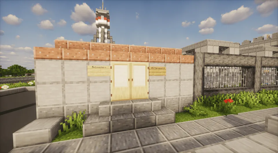 Zauralsk shahri — Minecraft xarita, rasm 4