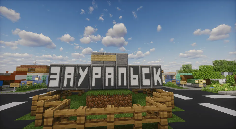 Zauralsk shahri — Minecraft xarita, rasm 8