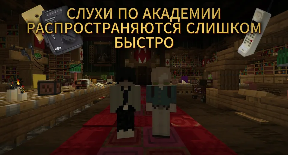 Uchlik buben — Minecraft xarita, rasm 2