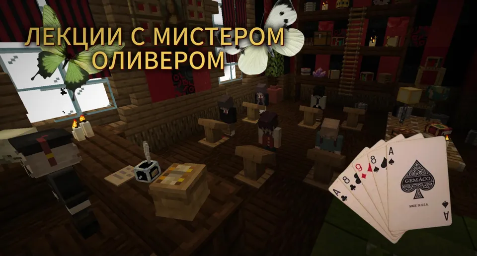 Uchlik buben — Minecraft xarita, rasm 3