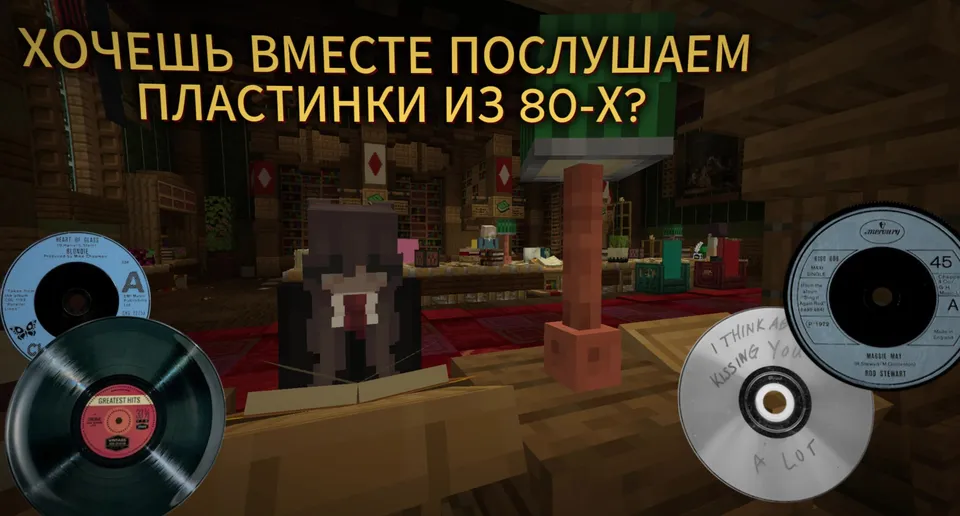 Uchlik buben — Minecraft xarita, rasm 4