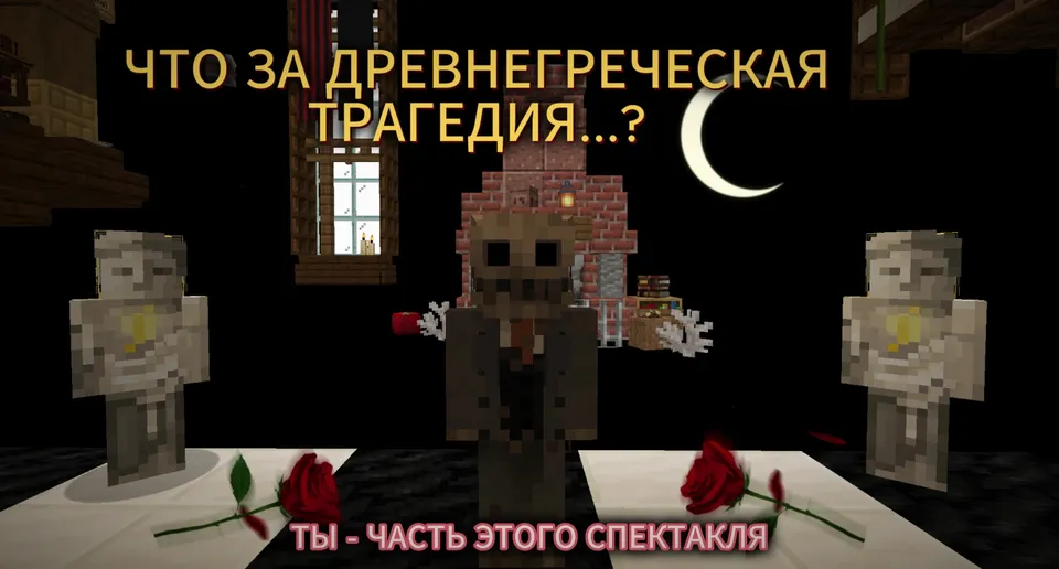 Uchlik buben — Minecraft xarita, rasm 6