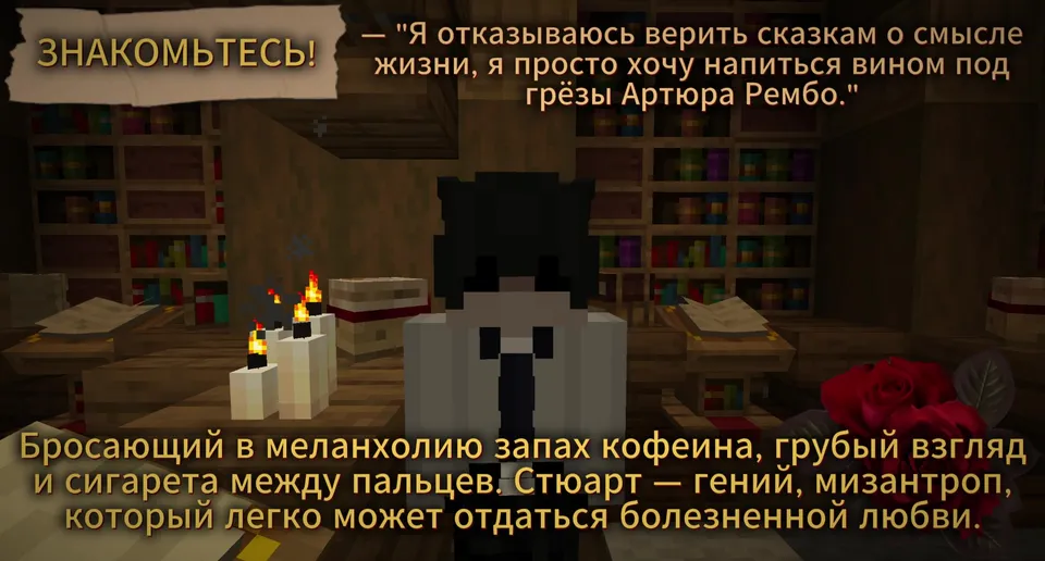 Uchlik buben — Minecraft xarita, rasm 7