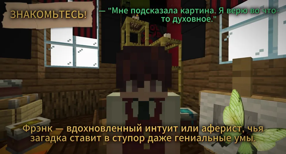 Uchlik buben — Minecraft xarita, rasm 8