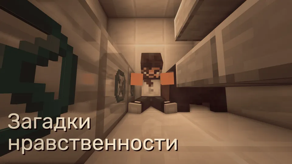 Ocean murderer — Minecraft xarita, rasm 5