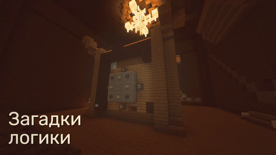 Ocean murderer — Minecraft xarita, rasm 6