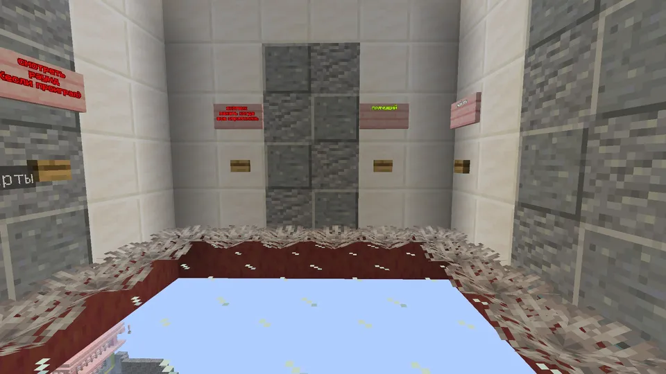 Japoniyada yashirinmachoq — Minecraft xarita, rasm 3