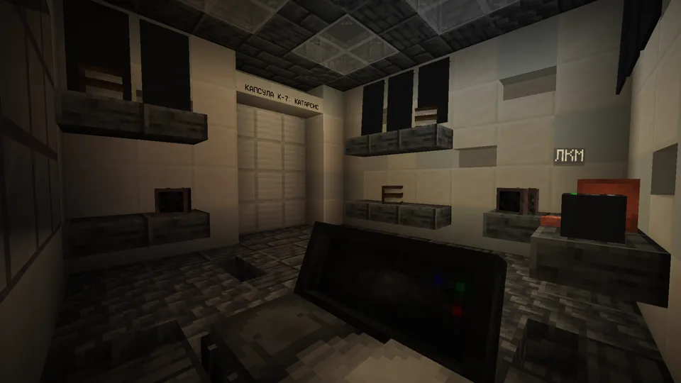 Kirish. Omon qolish. O'chirish. — Minecraft xarita, rasm 5