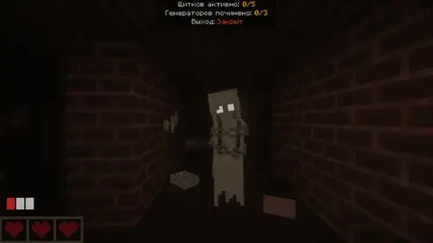 Ghost escape