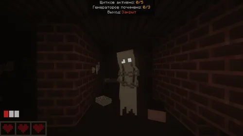 Ghost escape — Minecraft xarita, rasm 1