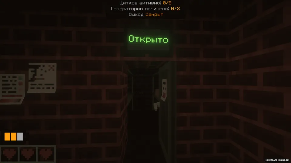 Ghost escape — Minecraft xarita, rasm 4