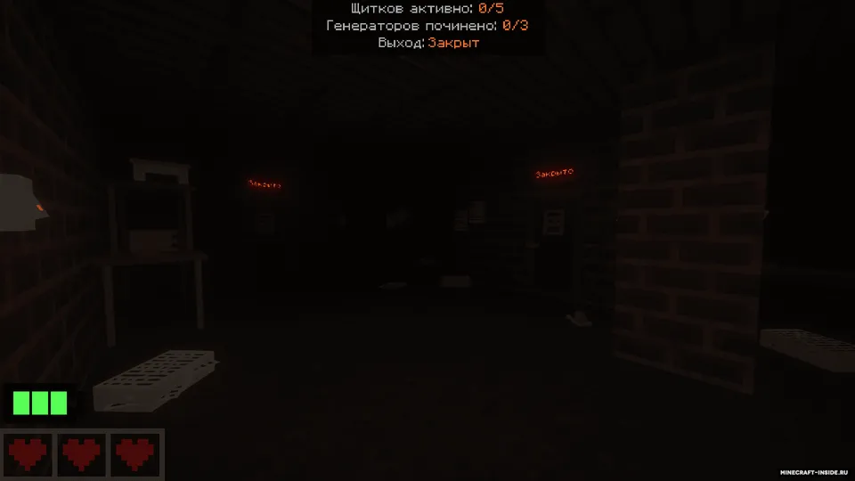 Ghost escape — Minecraft xarita, rasm 6
