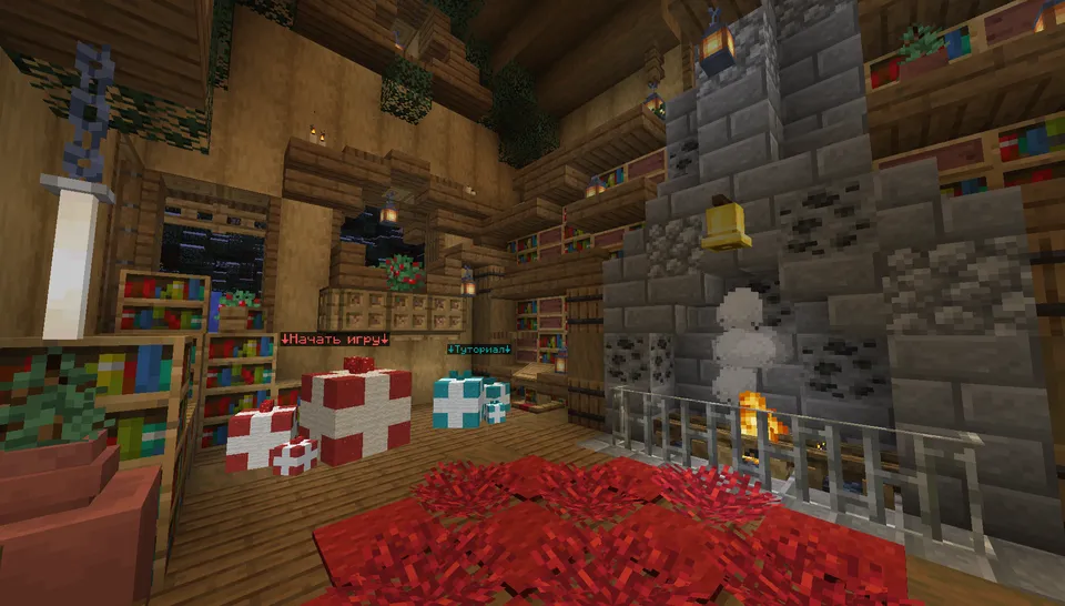 Sovg'alar — Minecraft xarita, rasm 3
