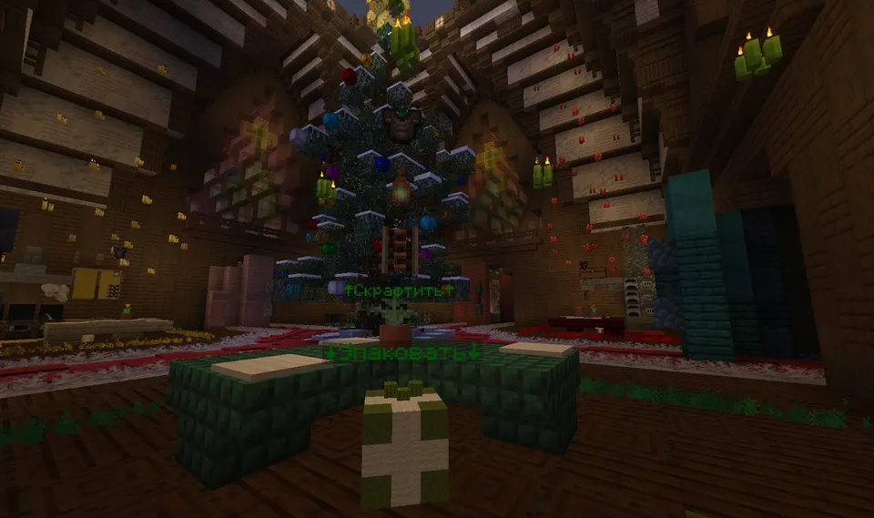 Sovg'alar — Minecraft xarita, rasm 4