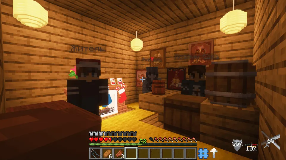 Last Christmas — Minecraft xarita, rasm 2