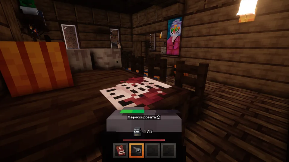 SHADOWS — Minecraft xarita, rasm 4