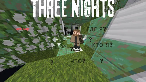 Three Nights — Minecraft xarita, rasm 1