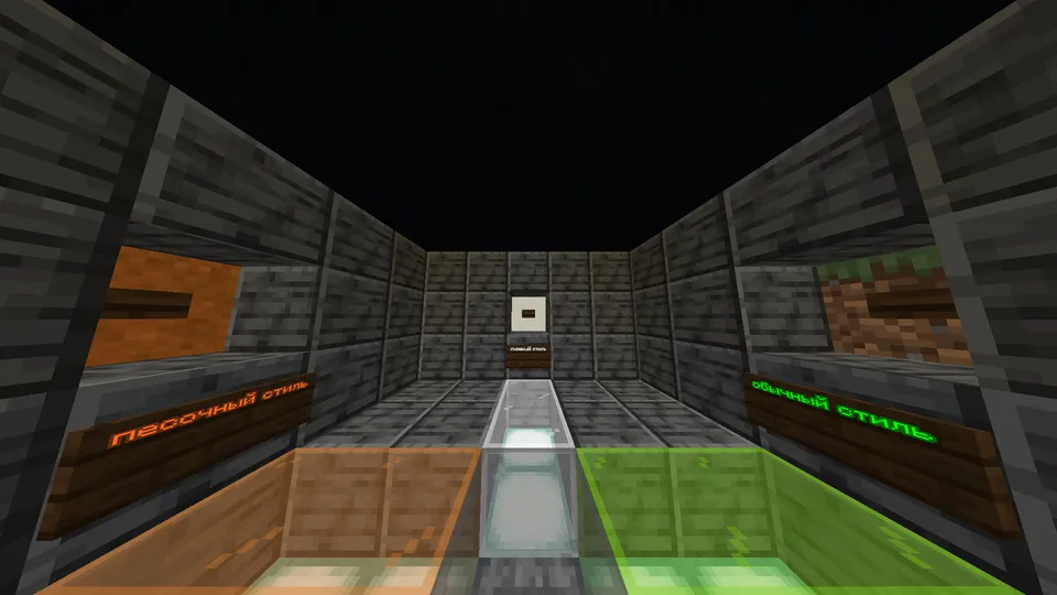 Three Nights — Minecraft xarita, rasm 4