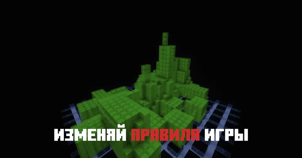 TetroFall — Minecraft xarita, rasm 4