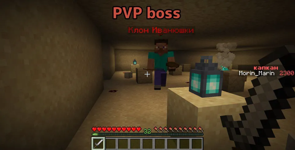Mak tarixi (Yangi boss) — Minecraft xarita, rasm 5