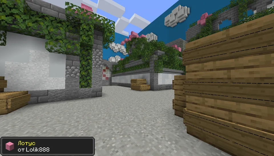 Telbalik! — Minecraft xarita, rasm 6