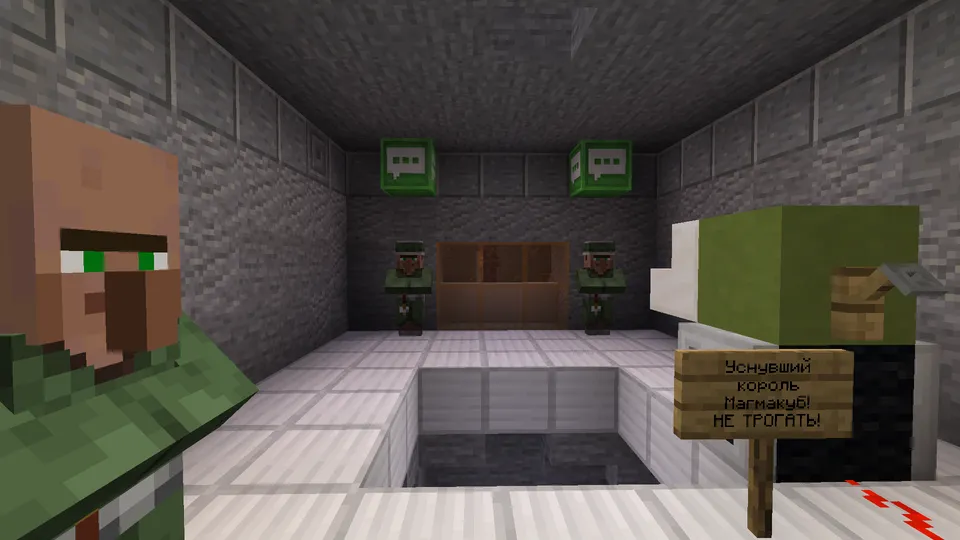Iskersoidga qarshi: To'liq tarix — Minecraft xarita, rasm 5