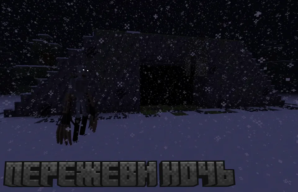 The Rake — Minecraft xarita, rasm 3
