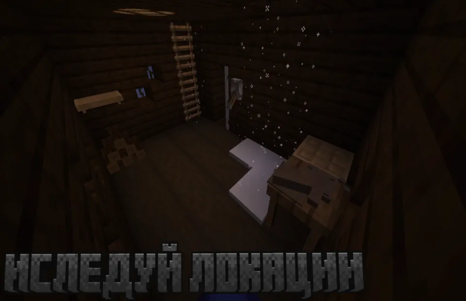 The Rake — Minecraft xarita, rasm 4