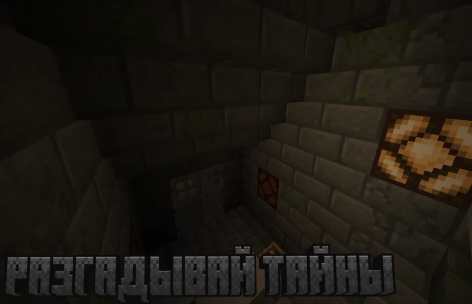 The Rake — Minecraft xarita, rasm 5