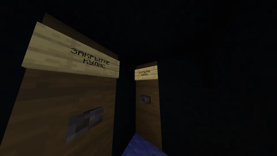 Ko'p funksiyali teatr — Minecraft xarita, rasm 5