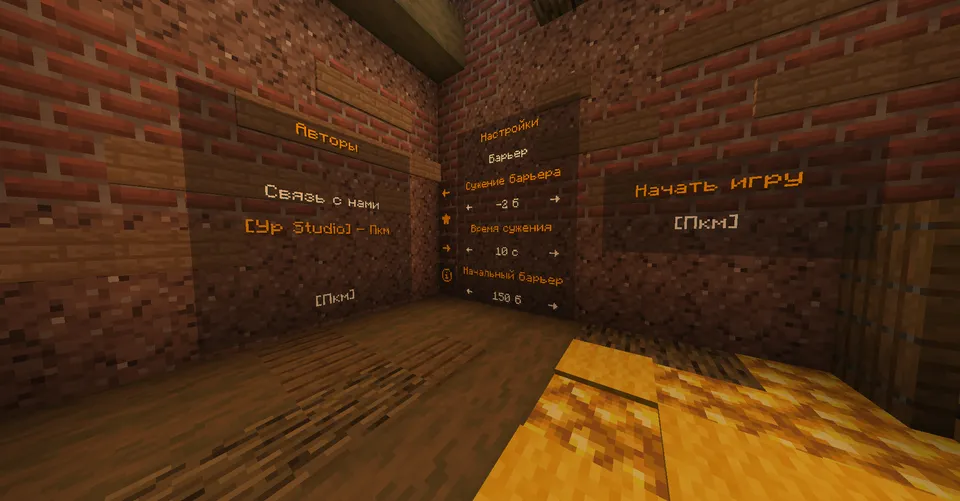 Pillars: Ur Studio — Minecraft xarita, rasm 3