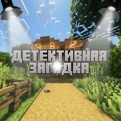 Detektiv jumboq