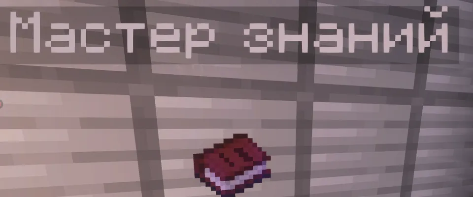 Ko'p rangli dunyolar! — Minecraft xarita, rasm 3