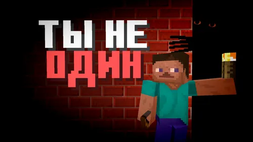 Maze and fog — Minecraft xarita, rasm 1