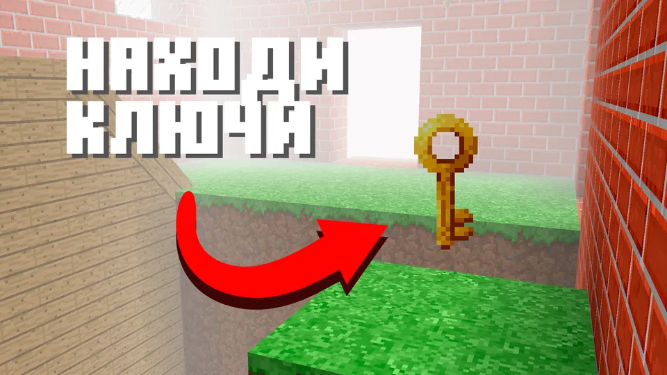 Maze and fog — Minecraft xarita, rasm 4