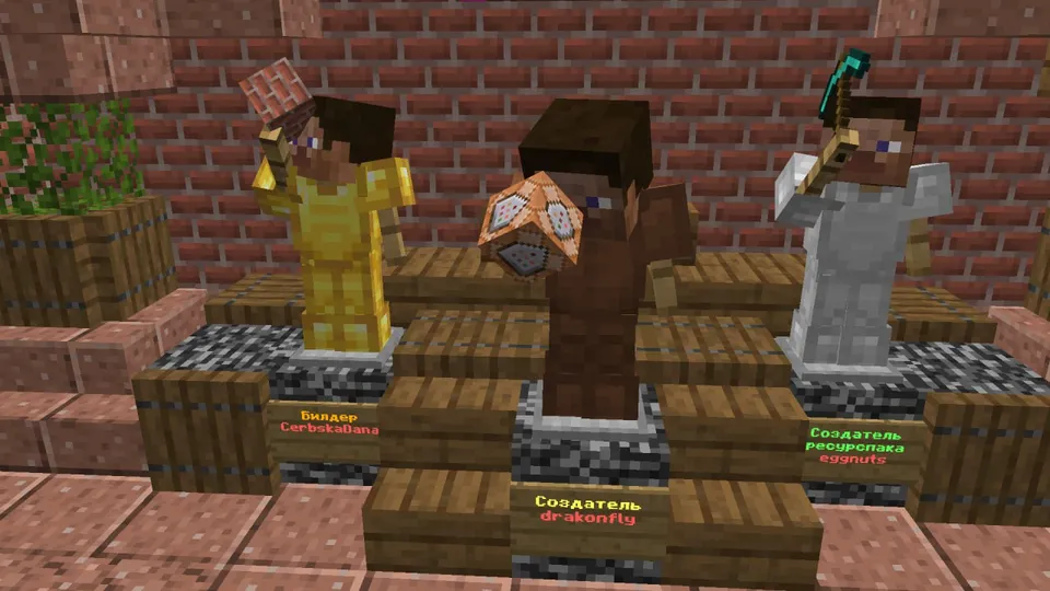 Ruda simulyatori — Minecraft xarita, rasm 2