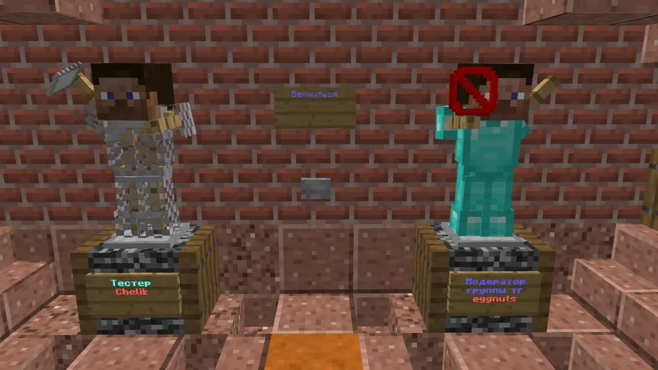 Ruda simulyatori — Minecraft xarita, rasm 3