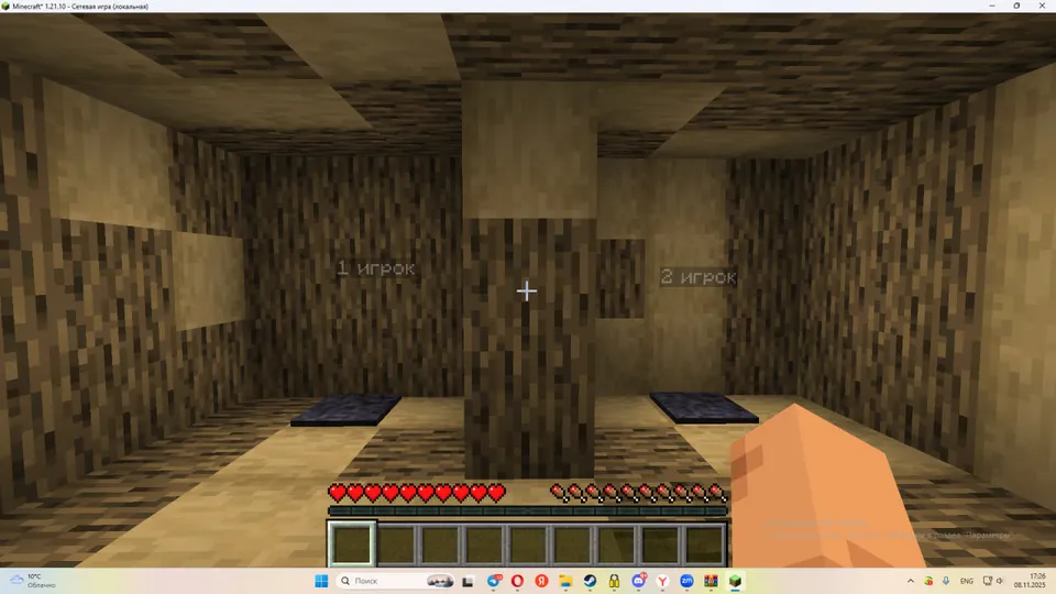 Skill Batl — Minecraft xarita, rasm 2