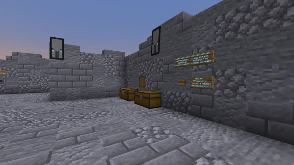 Plank PvP — Minecraft xarita, rasm 2