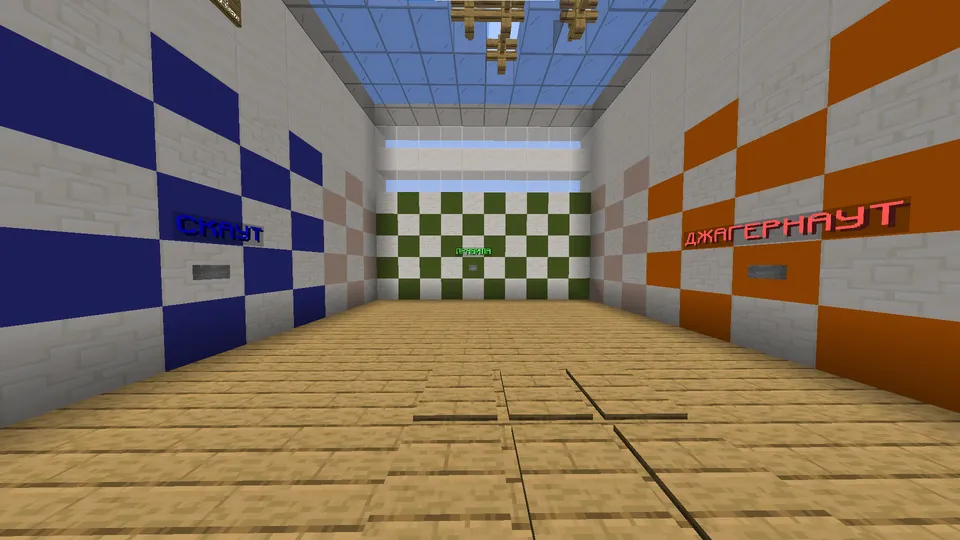 Juggernaut vs Scouts: Pvp — Minecraft xarita, rasm 6