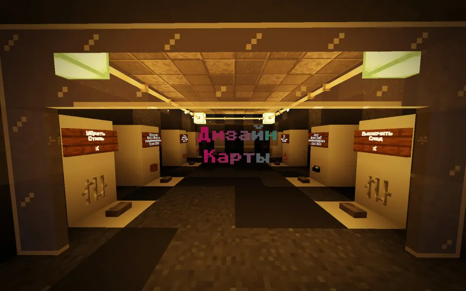 Kazino qurilishi 1.2 — Minecraft xarita, rasm 5