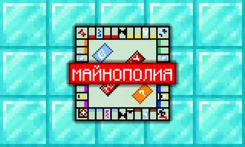 Mainopoly