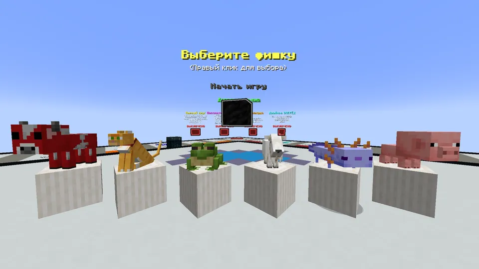 Mainopoly — Minecraft xarita, rasm 3