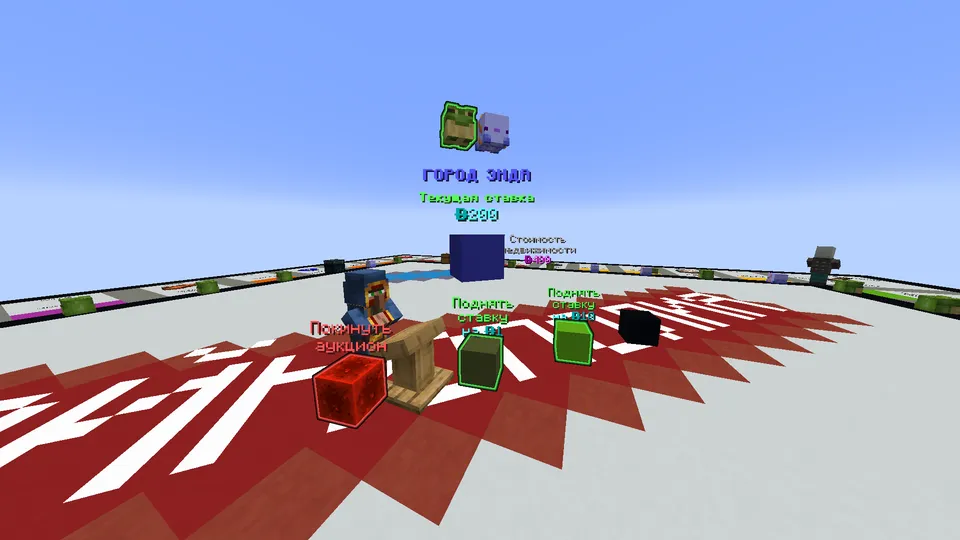 Mainopoly — Minecraft xarita, rasm 4