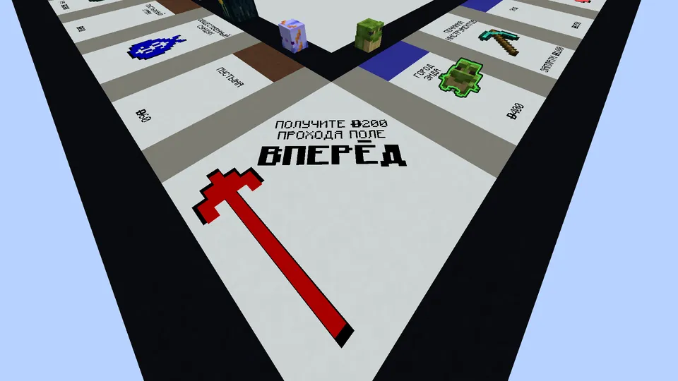 Mainopoly — Minecraft xarita, rasm 6