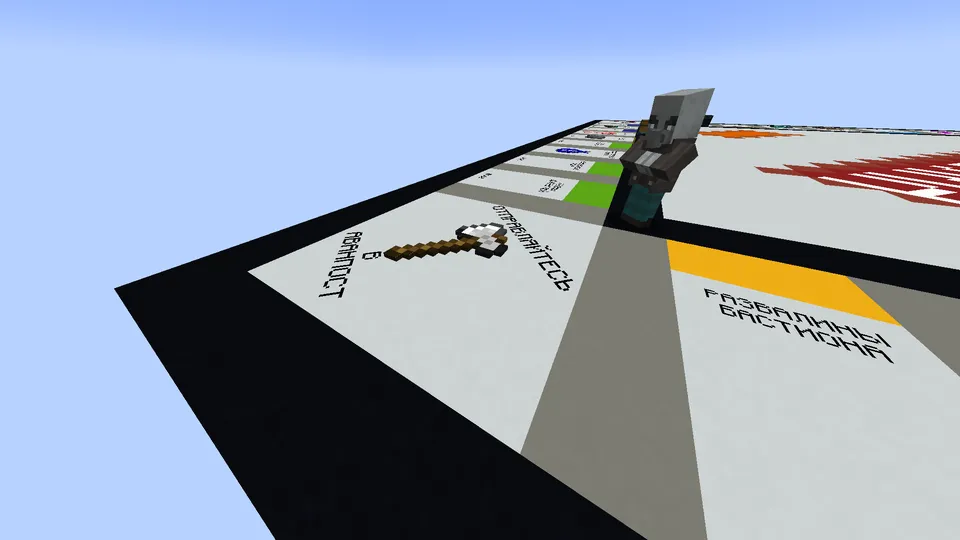 Mainopoly — Minecraft xarita, rasm 7