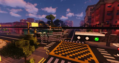 Sanoat kvartali | II akt — Minecraft xarita, rasm 1